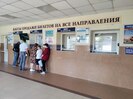 Иркутский автовокзал