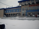 Железнодорожные кассы станции "Зима"