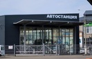 Автостанция г. Братск